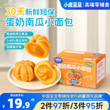 小鹿蓝蓝儿童营养早餐开袋即食宝宝新鲜短保面包零食蛋奶南瓜小蛋糕280g