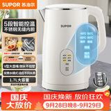 苏泊尔（SUPOR）电水壶 烧水壶 保温 多段调温恒温水壶 母婴调奶器 304不锈钢一体内胆电热水壶 SW-17J83A