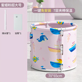 劳可里尼（NOCOLLINY）婴儿洗澡盆可折叠游泳桶 宝宝游泳池儿童洗澡家用可坐可躺泡澡桶 【免安装-游泳桶】超大号丨粉