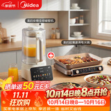 美的（Midea）安睡变频破壁机MJ-FC12+多功能电火锅HGS352866S套装 节日送礼乔迁新居