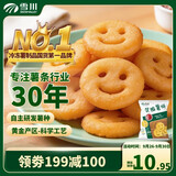 雪川食品（Snow Valley）笑脸薯饼500g/袋薯条半成品空气炸锅食材预制菜薯制品 小食