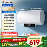 统帅海尔出品国家补贴 50升电热水器京东自营上门安装2200W速热保温专利防电墙家用储水式LEC5001H-NQ3