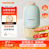 九阳（Joyoung）婴儿辅食机 小型多功能打泥搅拌机宝宝料理机 绞馅碎肉机高硼硅玻璃S3-LA166(S)