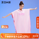 洲克浴袍吸水浴巾毛巾男女通用便携速干健身游泳配件温泉624505203-3