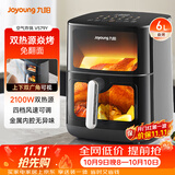 九阳（Joyoung）空气炸锅焱烤免翻面加热家用上下可视6L容量全金属腔体蒸烤一体KL60-V579Y