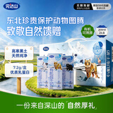 完达山有机纯牛奶200ml*24盒 3.6g乳蛋白 礼盒装黑土有机奶 送礼礼盒