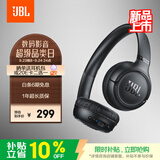 JBLTUNE530BT新款头戴式蓝牙无线耳机 通话降噪耳机耳麦 手机电脑笔记本耳机 黑色