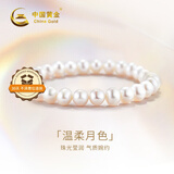 中国黄金（CHINA GOLD）天然正品淡水珍珠手链女款2026新款珍珠手串生日礼物送女友老婆 淡水珍珠手链6mm-8mm【纪念品】