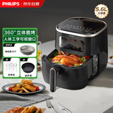飞利浦（PHILIPS）海星空气炸锅 可视不用翻面 家用5.6L大容量 精准控温 智能触屏 送礼优选 多功能全自动 HD9257/80