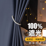 云瑾 宿舍床帘 学生下铺遮光帘寝室布帘子120*200cm藏青/2片帘