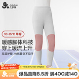 久岁伴【小暖羊】轻暖9号裤儿童保暖裤女童秋冬中厚含山羊绒蚕丝棉秋裤