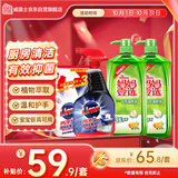 妈妈壹选 妈妈壹选洗洁精果蔬A类厨房去油11斤装2kg*2+1L+500ml套装商品