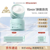 Bb LABORATORIES苾莱宝 复活草面膜2.0双罐+105g复活草小样+精华50ml