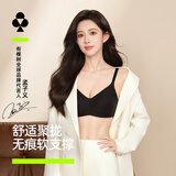 有棵树【孟子义推荐】内衣女小胸聚拢软支撑无痕无钢圈大胸显小文胸胸罩