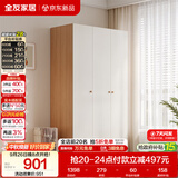 全友家居原木奶油风衣柜卧室家用简易收纳柜一体靠墙出租屋大衣柜衣橱