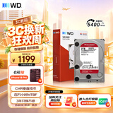 西部数据（WD）NAS机械硬盘 WD Red Plus 西数红盘 2TB 5400转 64MB SATA CMR垂直 NAS专用硬盘 3.5英寸 WD20EFPX