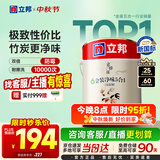 立邦乳胶漆京雅居金装净味5合1内墙油漆涂料墙面漆白漆防霉5L/约7kg