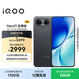 vivoiQOO Neo11 至尊版 12GB+256GB疾影黑 2K护眼超冠屏 9100mAh蓝海大电池天玑9500M电竞游戏学生手机