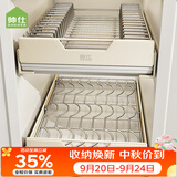 帅仕（shuaishi）厨房拉篮橱柜抽屉式置物架抽拉碗碟架沥水架碗筷柜收纳柜不锈钢 碗架+碟架【29宽43深】橱柜通用