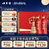 口子窖六年型 兼香型白酒 50度 550ml*2瓶 礼盒装 中秋礼赠