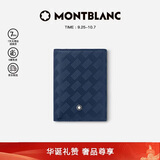 万宝龙MONTBLANC风尚3.0系列4卡位卡片夹墨水蓝198073【中秋礼物】