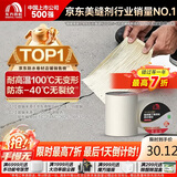 雨虹防水 氟碳膜丁基防水止漏胶带 屋顶防水补漏材料 屋顶防水贴10cm*5m