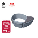 babycare腰凳婴儿轻便宝宝腰凳多功能小孩前抱式抱娃神器坐凳四季款 菲戈蓝 均码