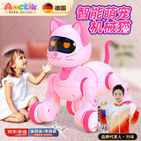 AOCTIK【德国】机器狗智能儿童宝宝玩具电动宠物小狗唱歌元旦节日送礼物 机器猫-粉色