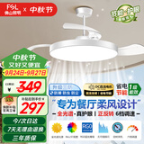 佛山照明三防风扇灯吊扇餐厅灯客厅led灯饰蔚蓝白42寸56W