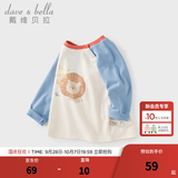 戴维贝拉（DAVE＆BELLA）童装男婴儿衣服宝宝长袖儿童t恤男童秋装女童打底衫春秋体恤上衣 蓝色【现货】 90 cm（建议身高80-90cm）