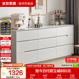 全友家居 九斗柜收纳储物客厅边柜家用餐边柜现代简约落地靠墙柜子