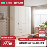 林氏家居分段式衣柜子大衣橱一门到顶家用主卧室成品衣柜家具HENF主材TR2D