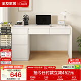 全友家居 小户型简易学习书桌带收纳柜方桌子家用电脑桌办公桌