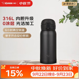 象印（ZO JIRUSHI）进口保温杯316L不锈钢男女款儿童学生水杯大容量高颜值生日礼物
