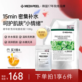 美蒂菲（MEDI-PEEL）积雪草软膜面膜1100g补水保湿温和舒缓涂抹面膜送女友节日礼物