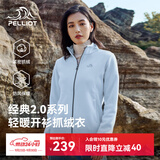 伯希和（Pelliot）【经典2.0】抓绒衣女秋冬摇粒绒外套冲锋衣内胆夹克125110022灰M