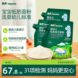 英氏婴幼儿麦芯低筋面粉500g*3袋 婴标宝宝自制辅食糕点蛋糕包点7月+