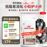 皇家（ROYAL CANIN）小型犬成犬低脂处方粮LFS22低脂肪易消化全价处方狗粮1.5KG