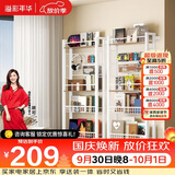 溢彩年华置物架收纳洞洞板免打孔网格多层储物架子转角立式书架子6860白