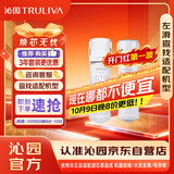 沁园曜日净水器滤芯常换套装UR-S5846H/UR-S51048H无RO膜【复合*1+附件炭棒*1】共2支无赠品
