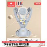 科巢婴儿腰凳多功能坐凳孩子抱娃神器前后两用式宝宝背带轻便四季 【腰凳+抱抱托】斯珀蓝