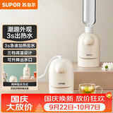 苏泊尔（SUPOR）即热式便携壶 迷你办公室家用旅行速热开水机 桌面小型电水壶烧水壶 SW-JRMINI01