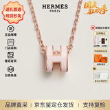 爱马仕（HERMES）Mini Pop H项链 玫瑰金链条椭圆立体珐琅项链送女友节日送礼 粉色玫瑰金H147992FO85 链长40cm吊坠0.7*0.9cm
