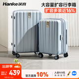 汉客扩容拉杆行李箱大容量女密码旅行箱男81升24英寸环保灰京东联名款