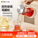 小熊（Bear）家用冷水壶 高硼硅玻璃杯 防烫硅胶底1.5L大容量凉水壶杯子啤酒杯
