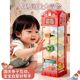 康百雀蒙氏早教玩具1-3岁农场趣闯关玩具专注力训练礼物儿童玩具3-6岁