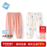 舒贝怡2条装婴儿裤子宝宝儿童防蚊裤男女童长裤初秋灯笼裤童装粉色120