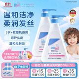 施巴（Sebamed）儿童柔润洗发水1000ml无泪配方温和清洁婴儿宝宝洗发露德国进口