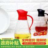 乐扣乐扣(LOCK&LOCK)大容量玻璃油壶油瓶醋酒酱油调味壶550ml红色