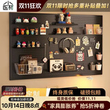 小匠材洞洞板墙上置物架免打孔宿舍客厅墙面五金工具展示收纳架80*120黑